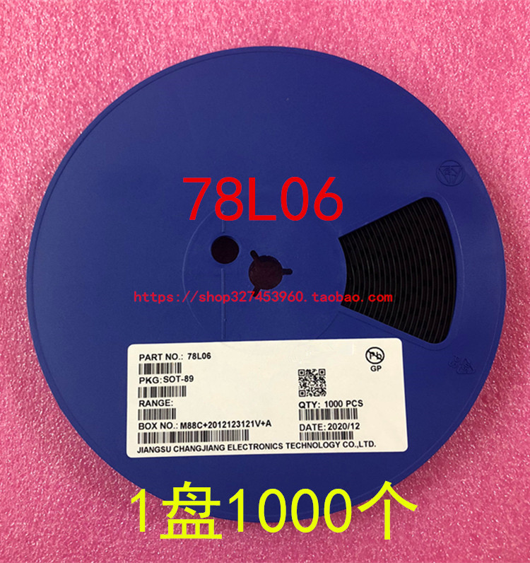 贴片三端稳压管SOT-89