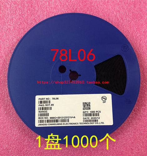 贴片三端稳压管SOT-89