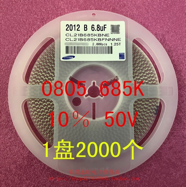 贴片电容0805685K1