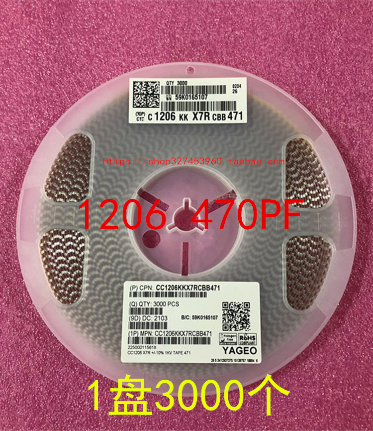 1206贴片电容 470PF 471K 10％ 500V 1KV 1盘3000个整盘价原装