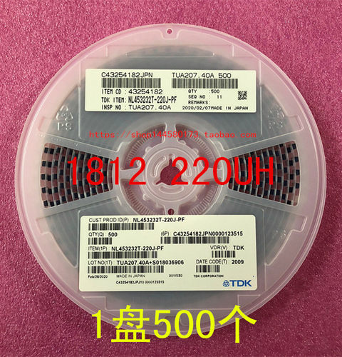 1812 22UH 贴片绕线电感 NL453232T-220J-PF  1盘500个=282元