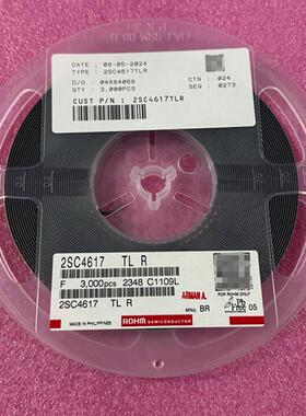 2SC4617TLR SOT-523 SC-75 丝印BR NPN 三极管 1盘3000个