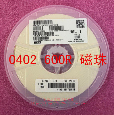0402 贴片磁珠 BLM15AG601SN1D 1005/0402 600R 600OHM 整盘价