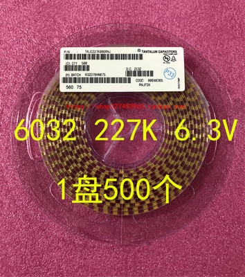 6032220UF227J10V贴片钽电容