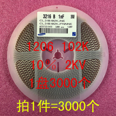 106 贴片电容 32161N2F 10K X72R 2KV 10% 1盘30 0YEW0个=72元