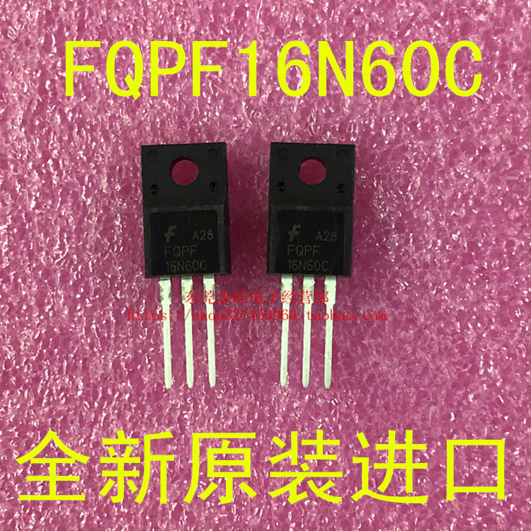 FQPF16N60C 16N60C 16A 600V TO-220F 场效应管 16N60 安瑞思