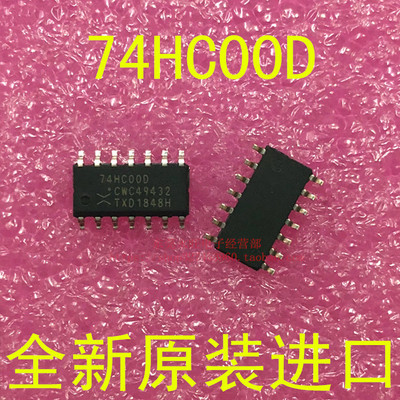 74HC00D SN74HC00DR SOP-14 贴片 与非门2输入 74HC00D
