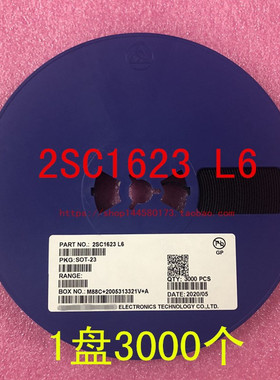 2SC1623 C1623 L6 丝印：L6 SOT-23 NPN 整盘 1盘3000个=42元