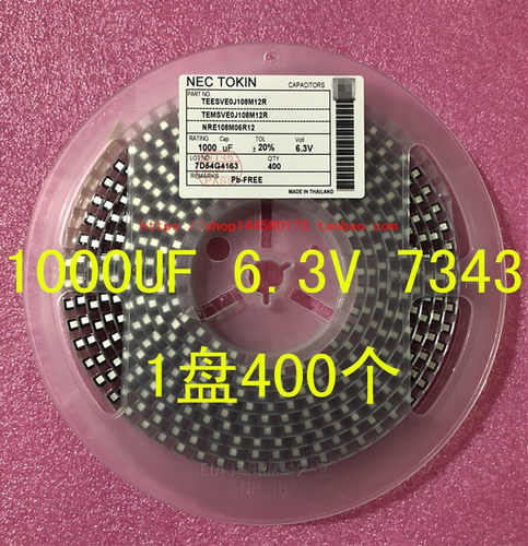 贴片钽电容黑色1000UF108J