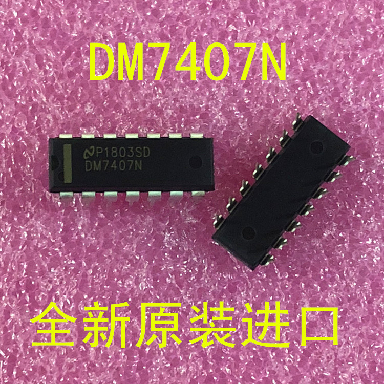 DM7407N 7407 DIP-14 集成电路 IC 芯片 DM7407