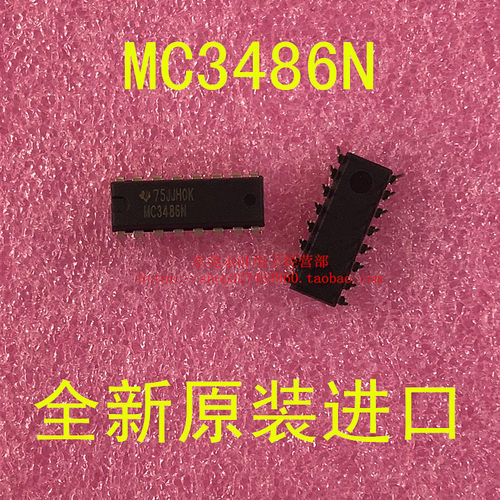 MC3486N MC3486 DIP-16缓冲器芯片 驱动器IC 全新原装进口 MC3486