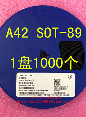 MMBTA42 A42 SOT-89-3L 贴片 NPN高压功率晶体管 1盘1000个=200元