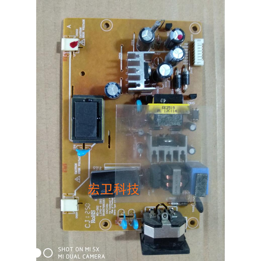 WD-092 LIPS-4 清华同方TDY-20L82A LM2260W电源板 9979800675-07