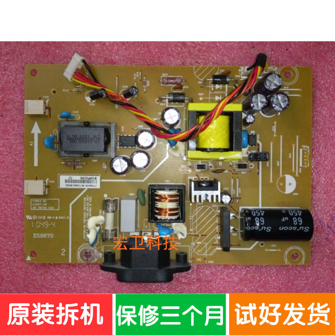 ACER G205HV V173 Db V193W v193wv电源板 48.7B706.01N L9347-1N