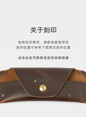 刻字专拍：手工皮具私人定制激光刻字LOGO定做皮革刻印个性化图案