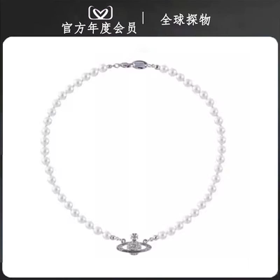 【官网正品】西太后土星珍珠锁骨项链24新款明星娜娜同款经典吊坠