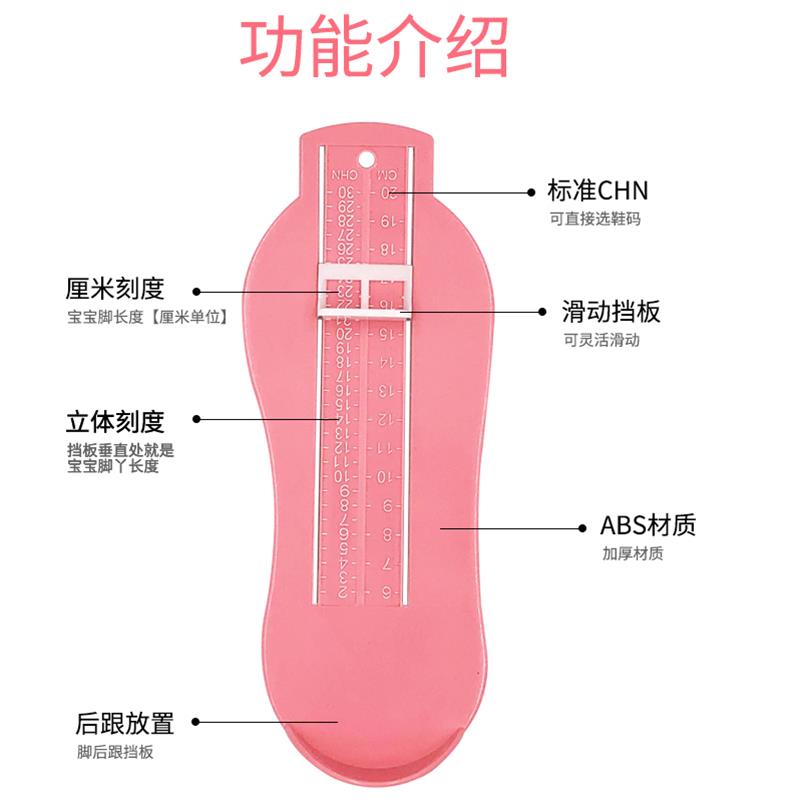 宝宝鞋滑动学步鞋测量仪单鞋凉鞋婴幼儿鞋量脚器多功能专用鞋器在类目 童鞋/婴儿鞋/亲子鞋, 鞋配件, 量脚器中 - 来自Buy2taobao.com提供专业的淘宝代购服务