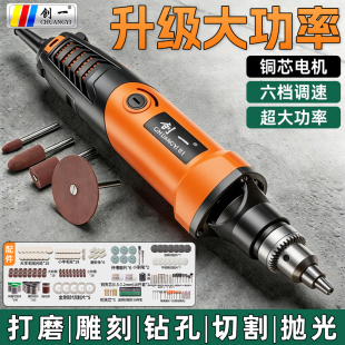 创一电磨机打磨笔电动直磨器手持式小型内磨工具玉石雕刻抛光神器
