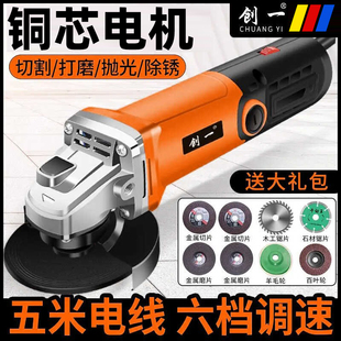 家用手磨机切割机抛光机打磨手砂轮电磨光机 创一角磨机多功能正品