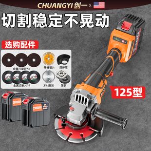 创一锂电125型角磨机抛光机多功能无线切割机磨光机无刷充电式