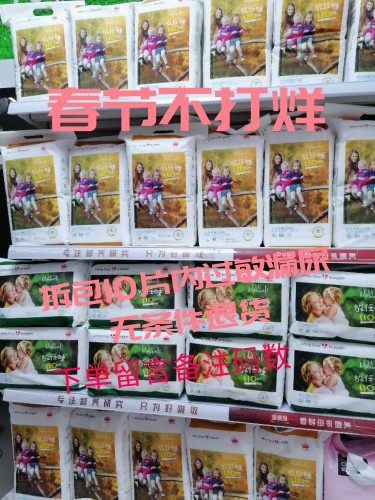 婴氏放任睡益臀纸尿裤拉拉裤小内裤宽芯体瞬吸干爽透气不侧漏包邮