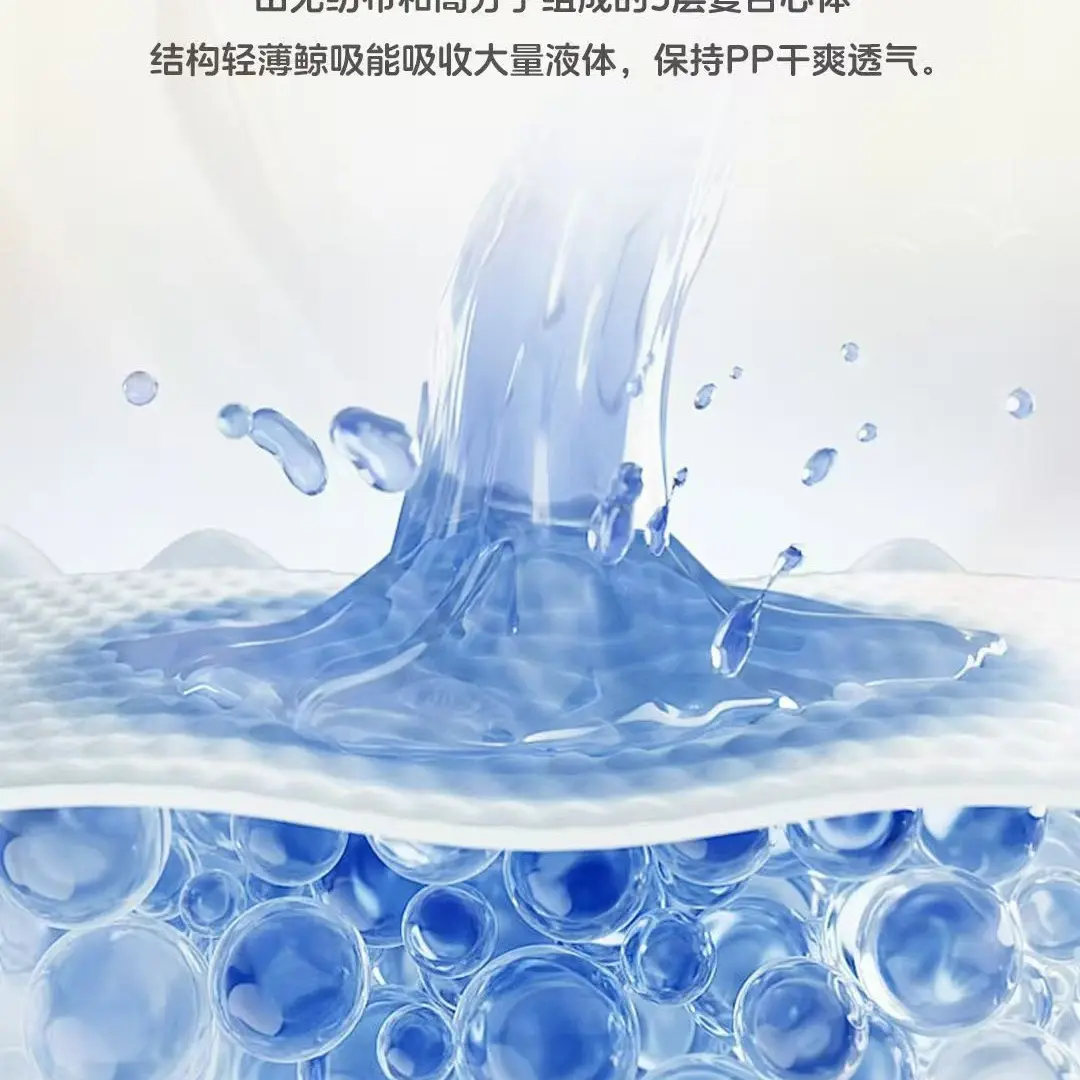 通码60片敏感肌婴儿纸尿裤拉拉拉拉裤/学步裤/成长