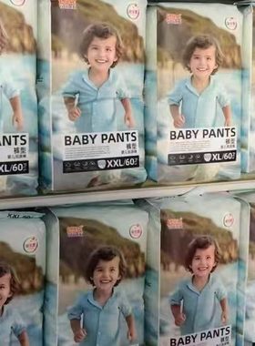 幼乐比益生菌婴儿纸尿裤拉拉裤尿不湿柔薄舒适超大吸量干爽透气