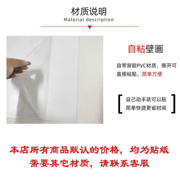 狗肉的功效贴纸飘香四溢背景墙贴狗肉馆贴纸贴画自粘背景墙贴广告