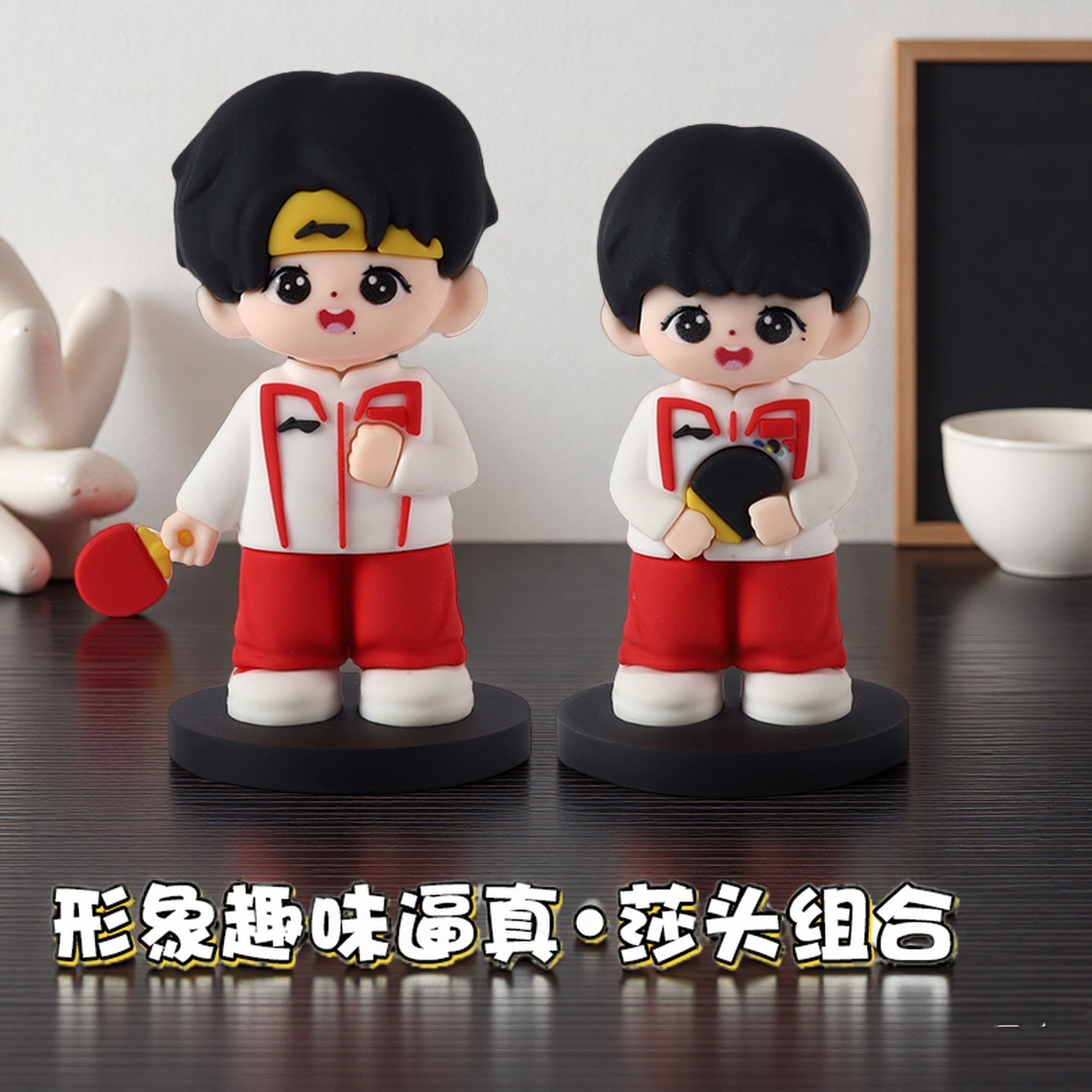 莎头组合Q版小手办公仔礼物