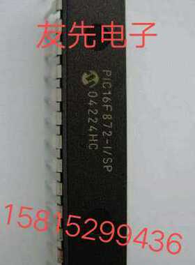 PIC16F872一I/SP      直插单片机       质量保证