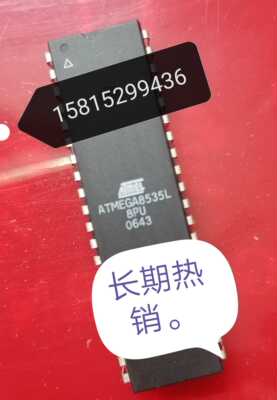 ATMEGA8535L-8PU -16PU  进口原字包质量。 DIP40