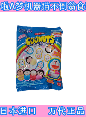 正版日本哆啦A梦巧克力盲盒玩COO‘NUTS不倒翁公仔万代BANDAL