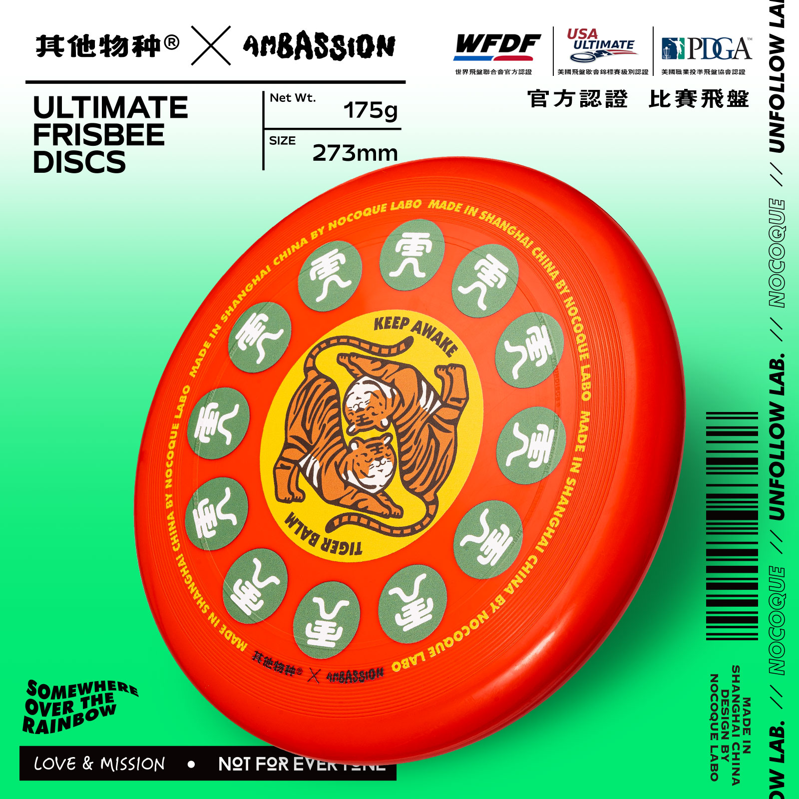 其他物种专业运动飞盘成人款175g