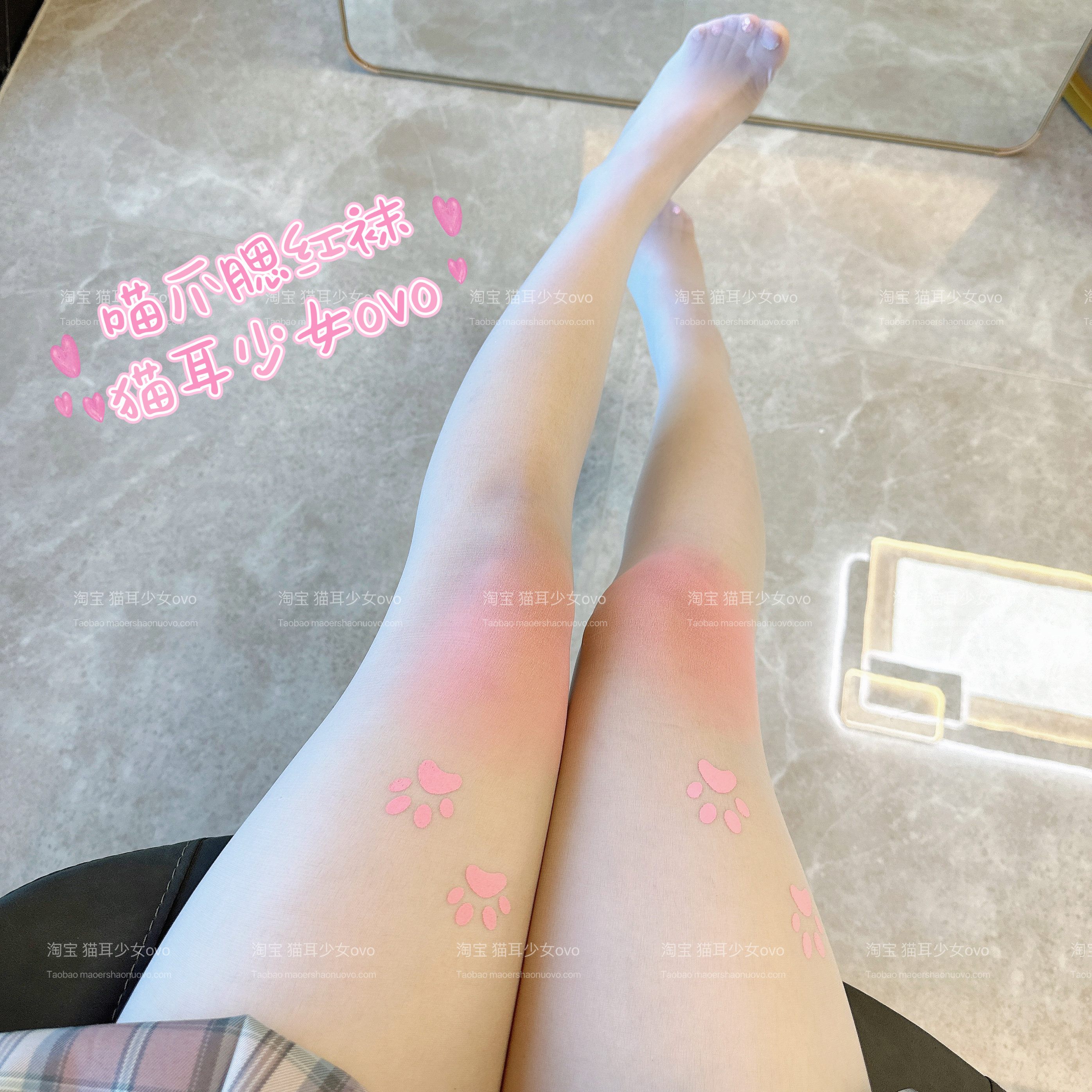 猫耳少女ovo可爱猫爪腮红连裤袜Lolita软妹打底袜纯欲美腿袜薄款,女士内衣/男士内衣/家居服,连裤袜/打底袜,淘宝优惠券,粉丝福利购,淘宝优惠卷