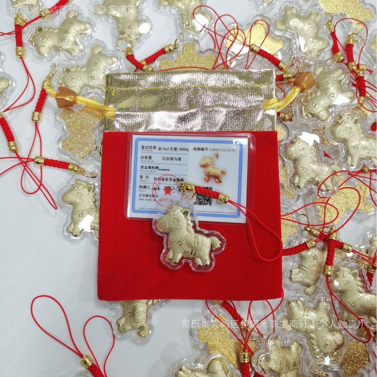 2026马上有钱黄金钥匙扣足金挂件手机链金箔红盒装小马红绳伴手礼,金属材料及制品,其他金属制品,淘宝优惠券,粉丝福利购,淘宝优惠卷