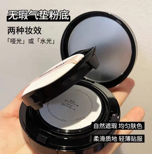 玫琳凯水感柔雾无瑕气垫粉底BB霜粉底膏cc遮瑕裸妆官方正品商城