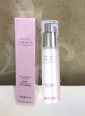 玫琳凯5x抗皱精华乳保湿细纹干纹