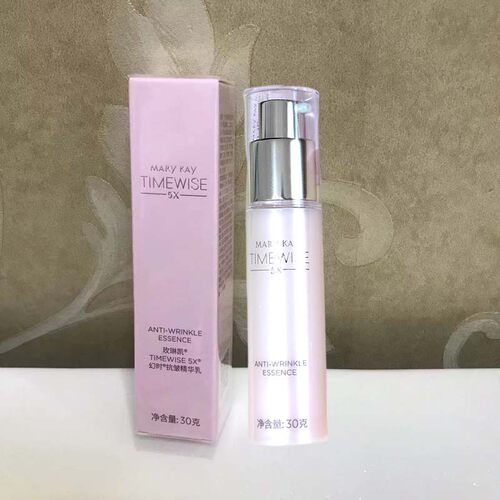 玫琳凯5x抗皱精华乳保湿细纹干纹