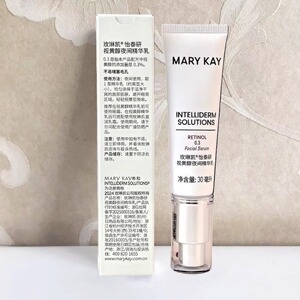 玫琳凯怡泰研视黄醇夜间精华30ml