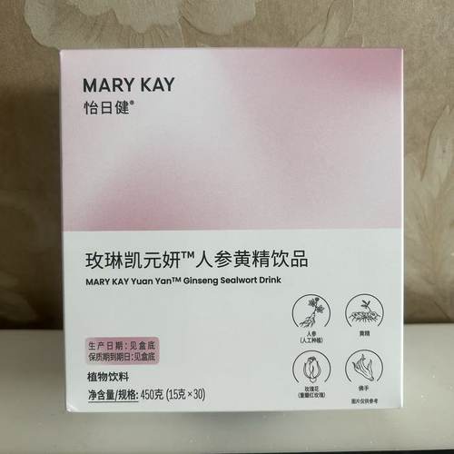 玫琳凯元妍人参黄精饮品气血调理怡日健蕴养元气激活气血循环官方