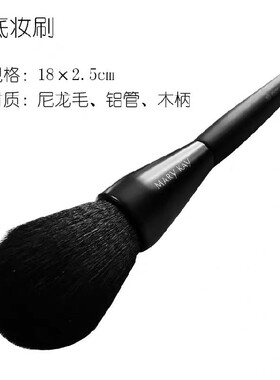 玫琳凯彩妆刷散粉刷腮红刷眼影刷