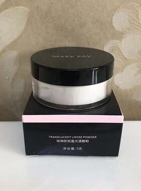 玫琳凯轻盈光透散粉定妆蜜粉提亮