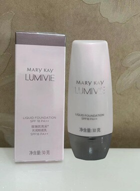 玫琳凯亮采光润粉底乳粉底液遮瑕隔离spf18亮白防晒提亮肤色bb霜