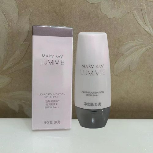 玫琳凯亮采粉底乳提亮遮瑕防晒