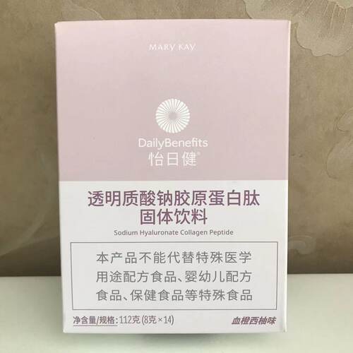 玫琳凯胶原蛋白肽莓果味/西柚味
