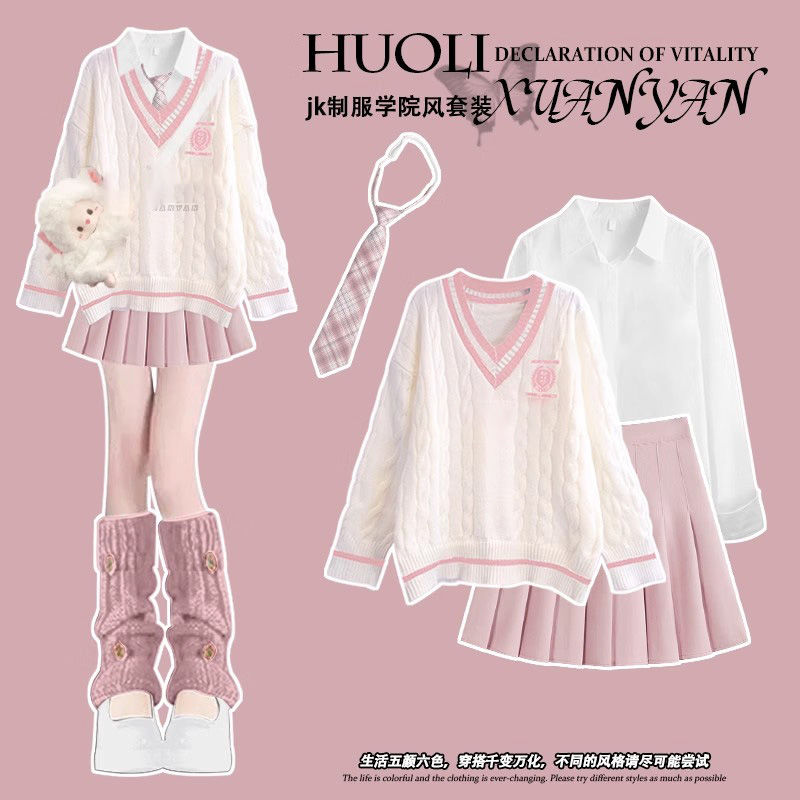 女大童春秋新款学生马甲洋气套装