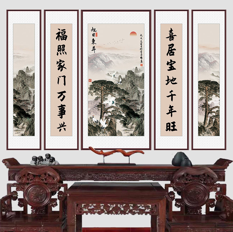 新中式五联国画山水画高山流水中堂画客厅墙画农村堂屋大气装饰画,家居饰品,国画,淘宝优惠券,粉丝福利购,淘宝优惠卷