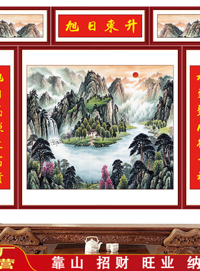 旭日东升鸿运当头山水国画中堂画