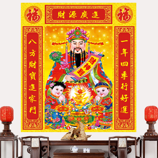 福禄寿三星高照中堂画客厅粘贴画农村堂屋大堂新中式布画国画年画