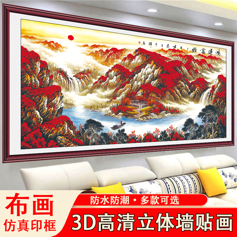 壁纸风水价格 壁纸风水图片 星期三 壁纸风水价格 壁纸风水图片 星期三